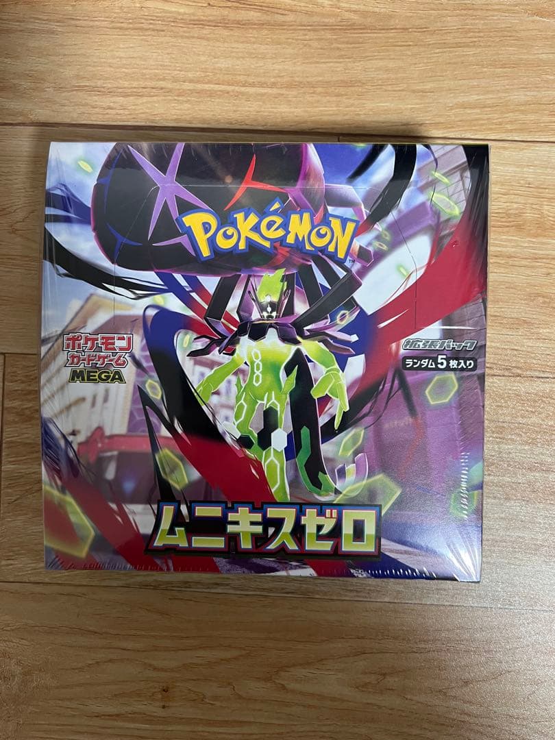 ムニキスゼロ　未開封BOX シュリンクなし　ペリペリあり