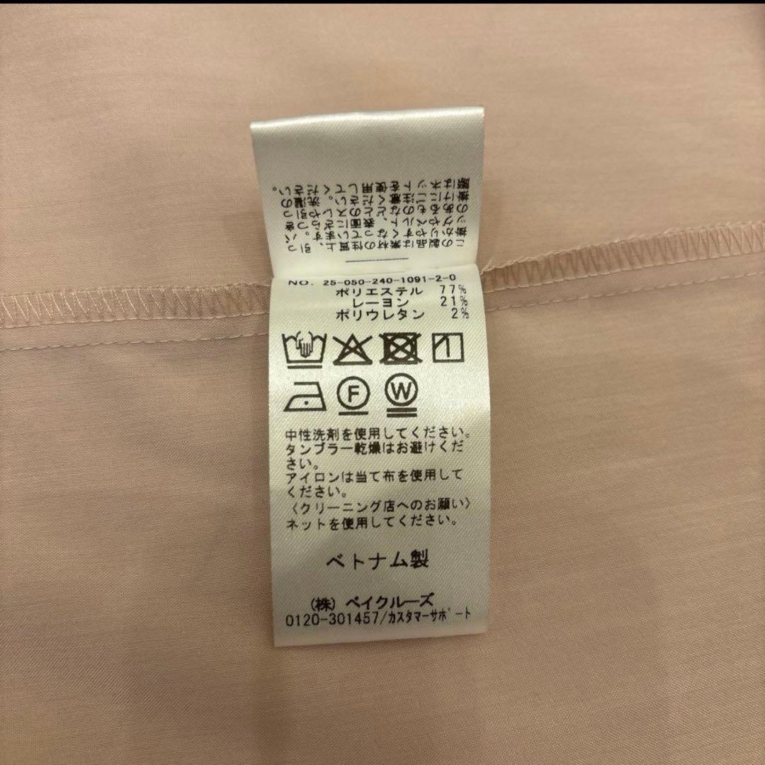 NOBLE イージーケアルーズドレープシャツ