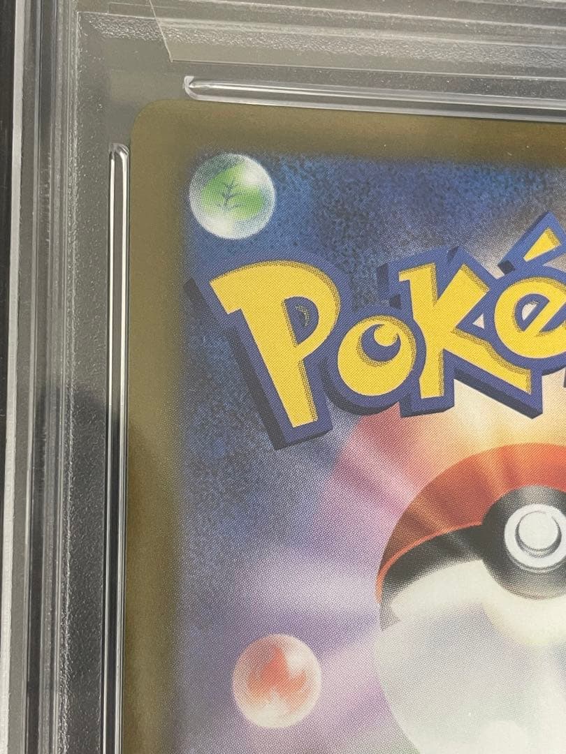 ポケモンカード　ブラッキーV CSR PSA10