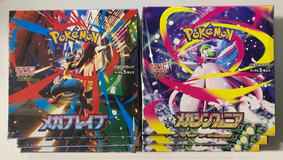 ポケモンカード　6BOX シュリンク付き メガシンフォニア3 メガブレイブ3