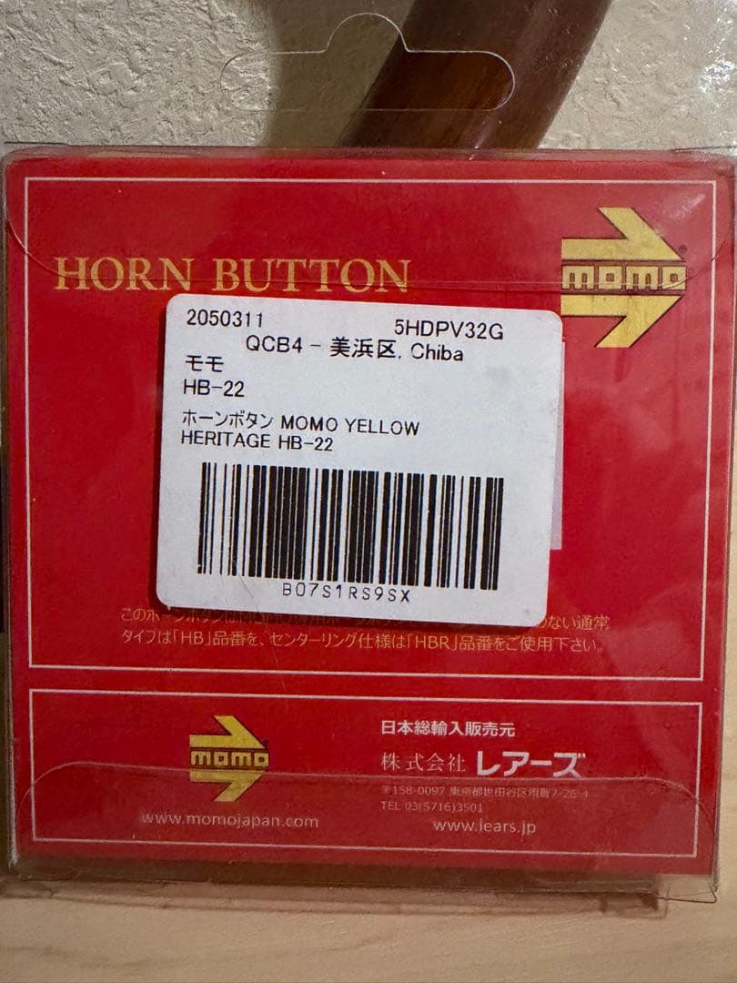 qdlsbyMOMO モモGRAND PRIX グランプリ 35π ウッド