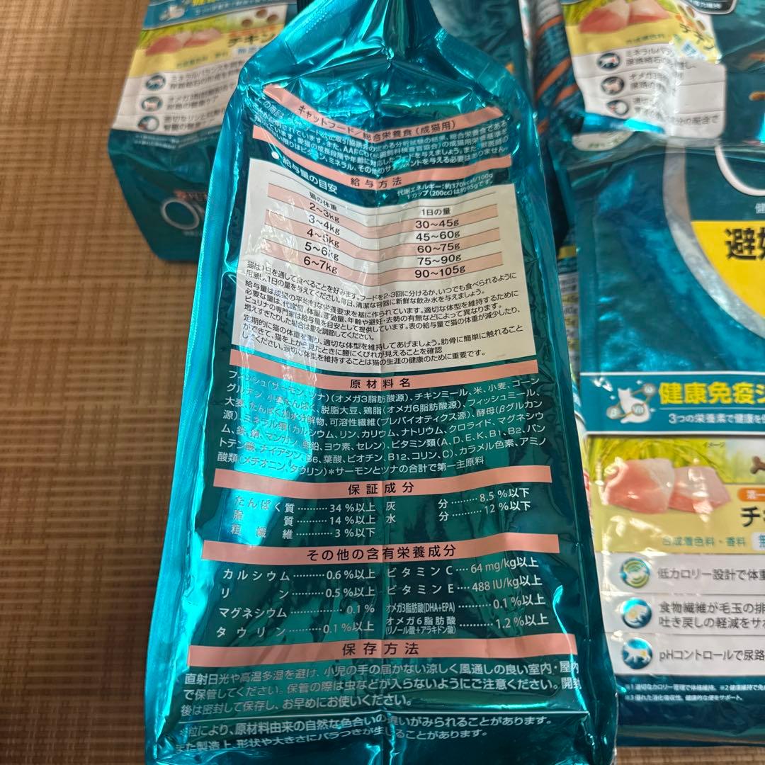 PURINA ONE ドライキャットフード 3.4kg ４袋