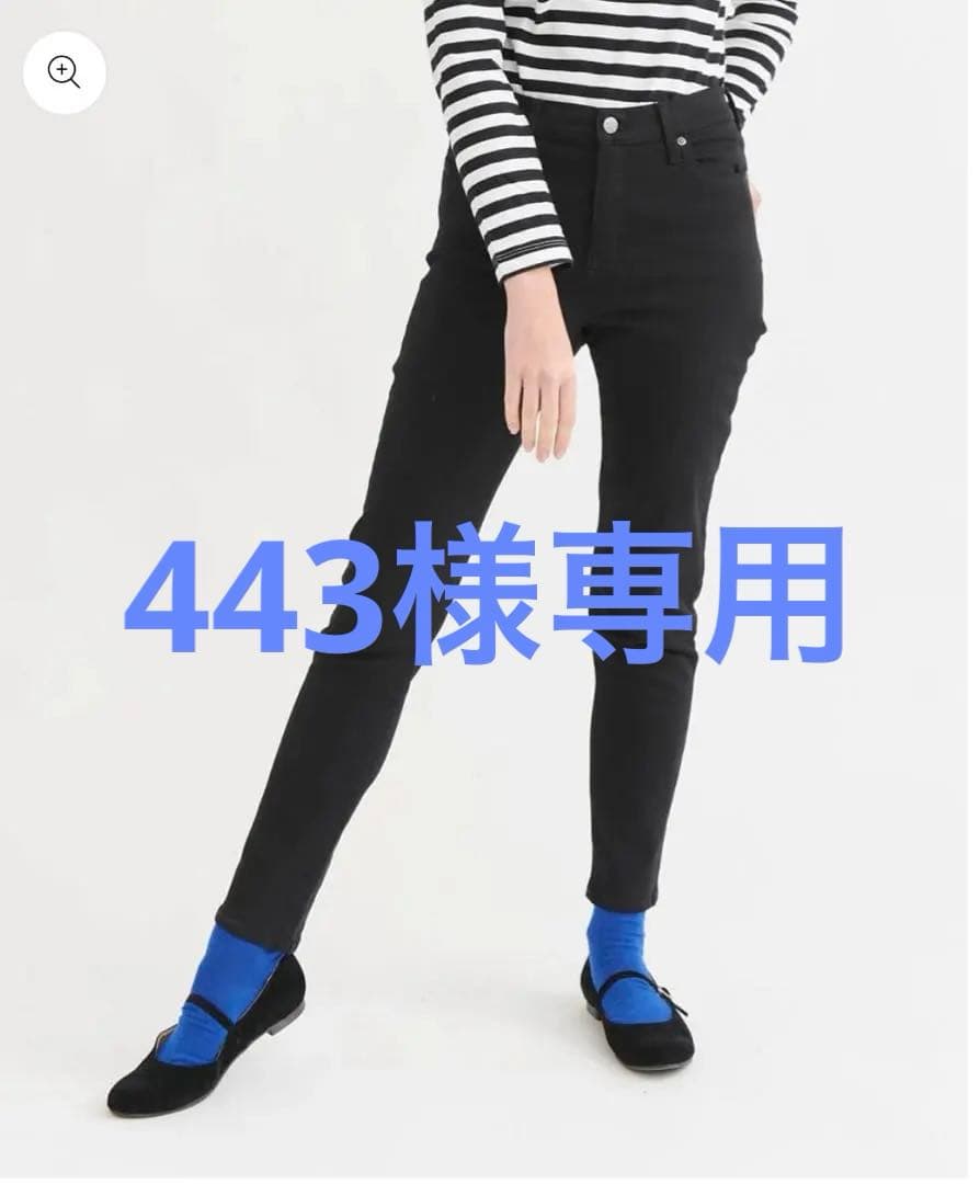 【CIMARRON JEANS 】LISA COLOR SKINNY 新品未使用