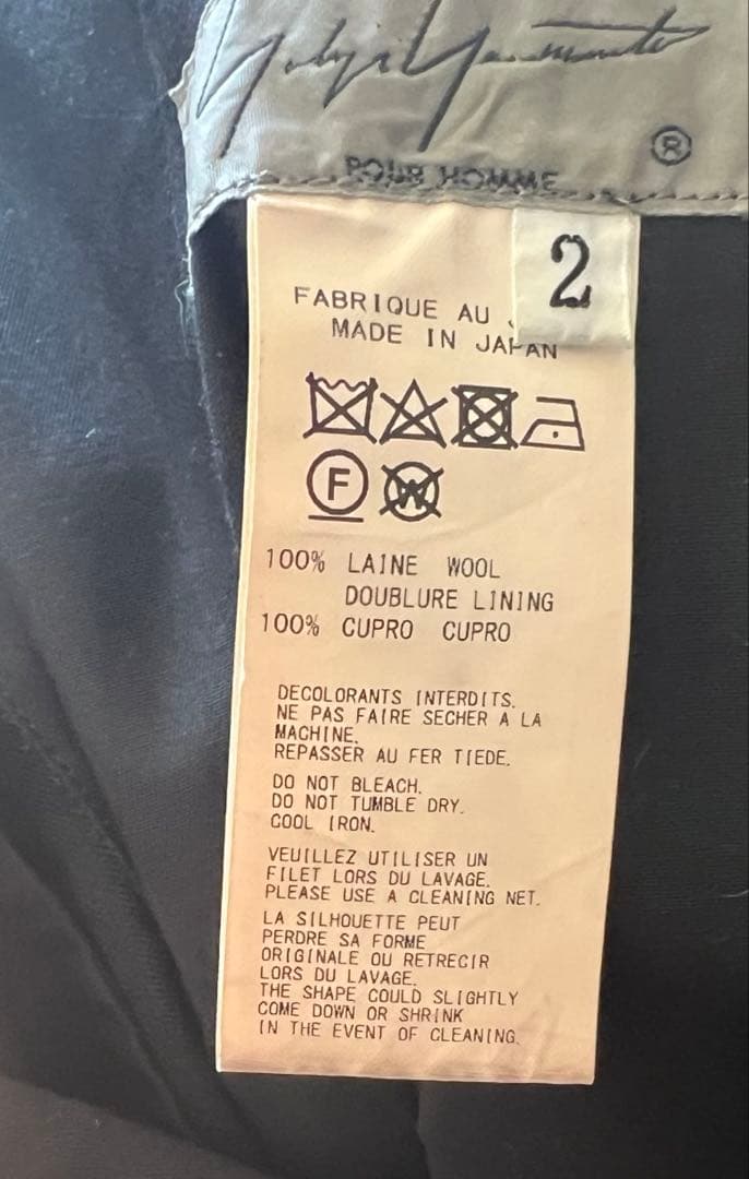 yohji yamamoto pour HOMME ウール ギャバジン 2タック