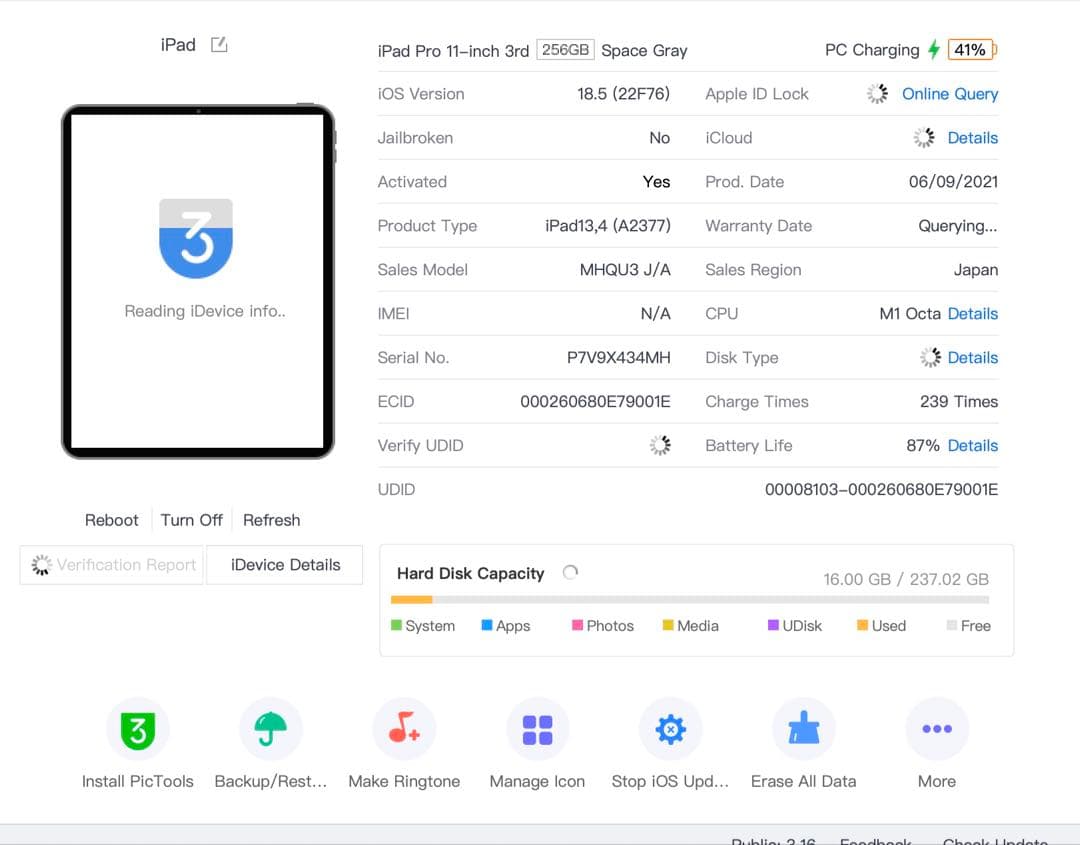 【美品】iPad Pro 11インチ　第3世代　Wi-Fiモデル256GB