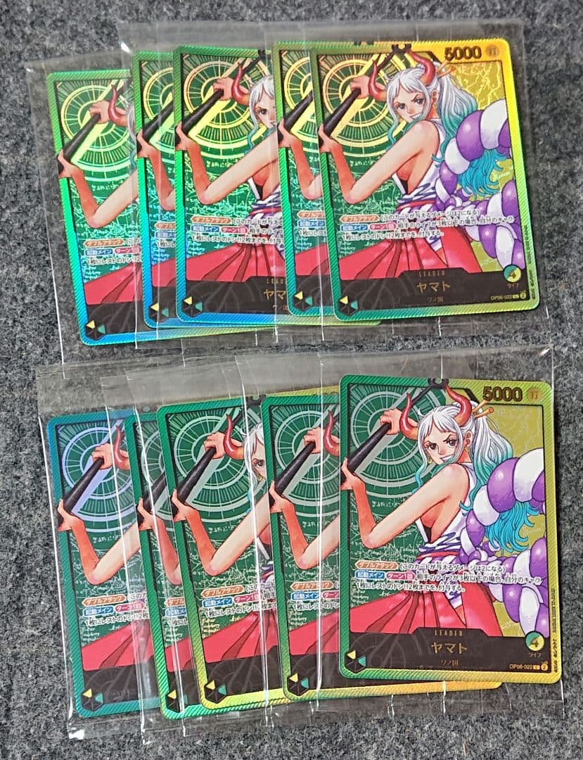 レカフィグ ヤマト カードのみ １０枚セット ワンピースカード