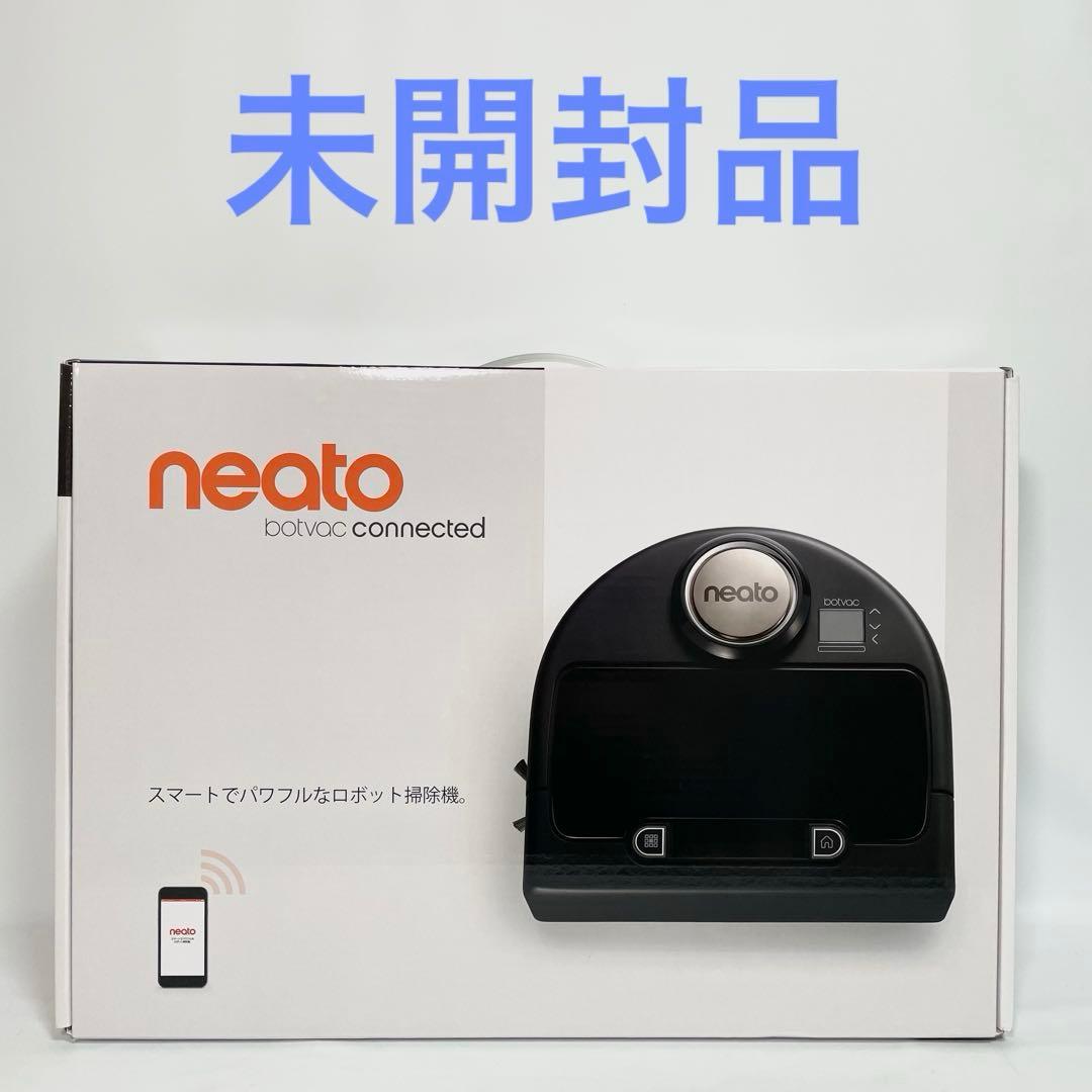 neato ロボット掃除機 Botvac Connected BV-DC02