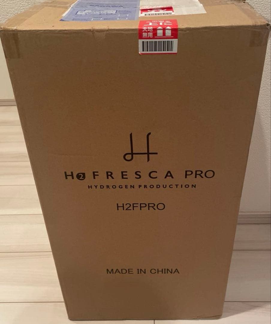 高濃度水素吸入器 毎分水素666ml 水素吸入酸素吸入H2 FRESCA PRO