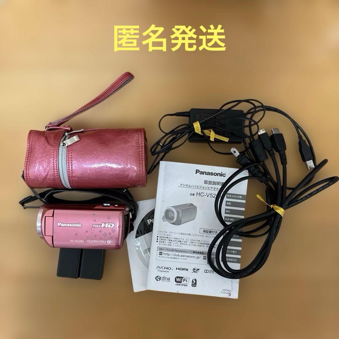 Panasonic HC-V520M 32GB ビデオカメラ