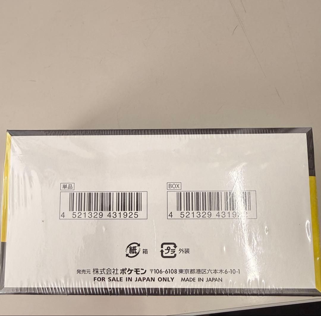 ポケモンカードゲーム MEGAドリームEX 未開封1BOX