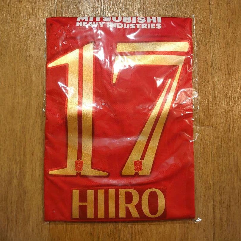 浦和レッズ　ビクトリーユニフォーム　No.17小森飛絢　湘南ベルマーレ戦　XL