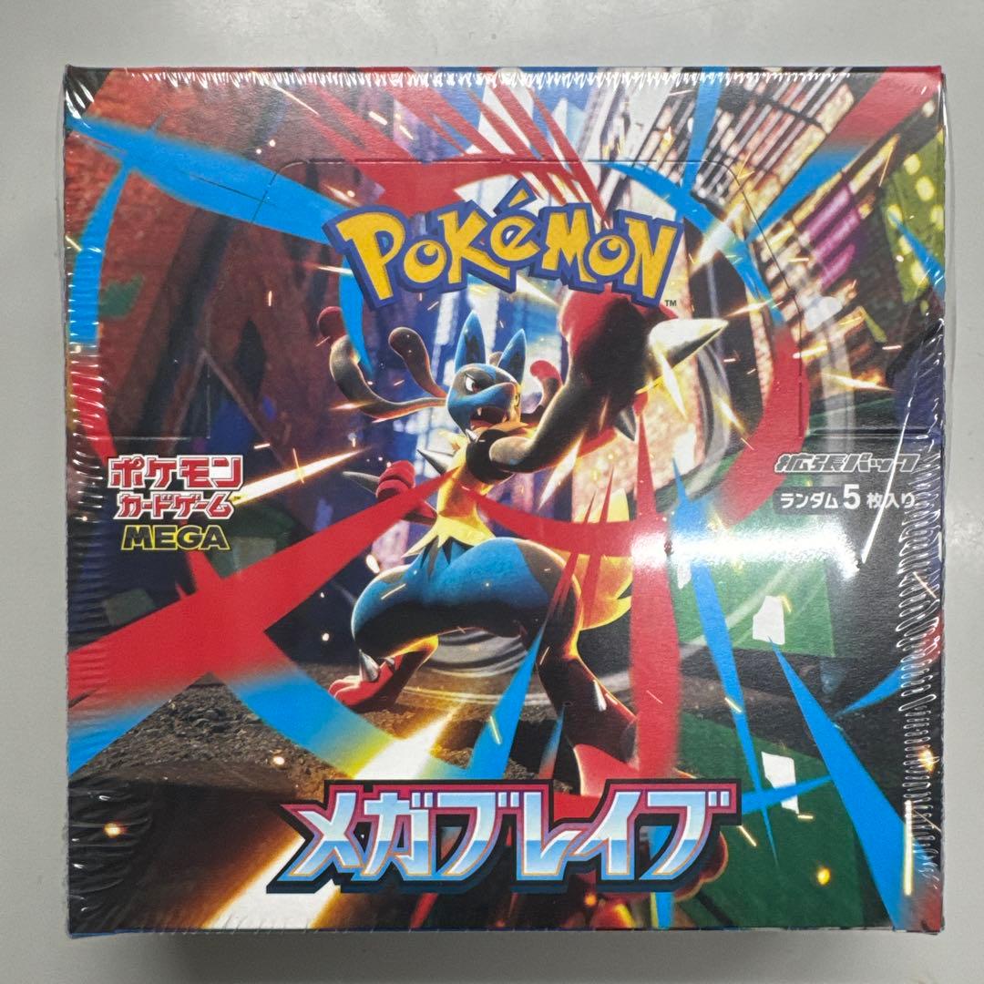 ポケモンカード　メガブレイブ　1BOX シュリンク付き
