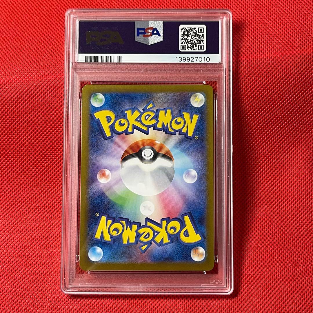 PSA10 3連番 ゼニガメ ヒトカゲ ゼニガメ AR ポケモンカード151