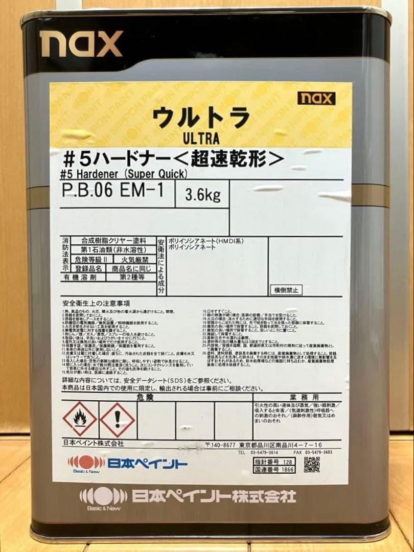 日本ペイント　ウルトラハードナー#5 　超速乾形　3.6kg 新品未開封
