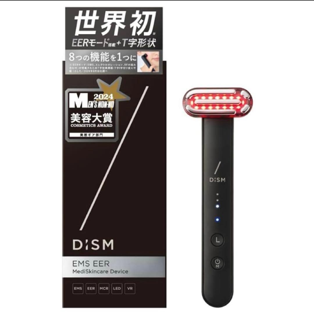 新品未使用未開封 DISM EMS メディスキンケアデバイス 家庭用美顔器