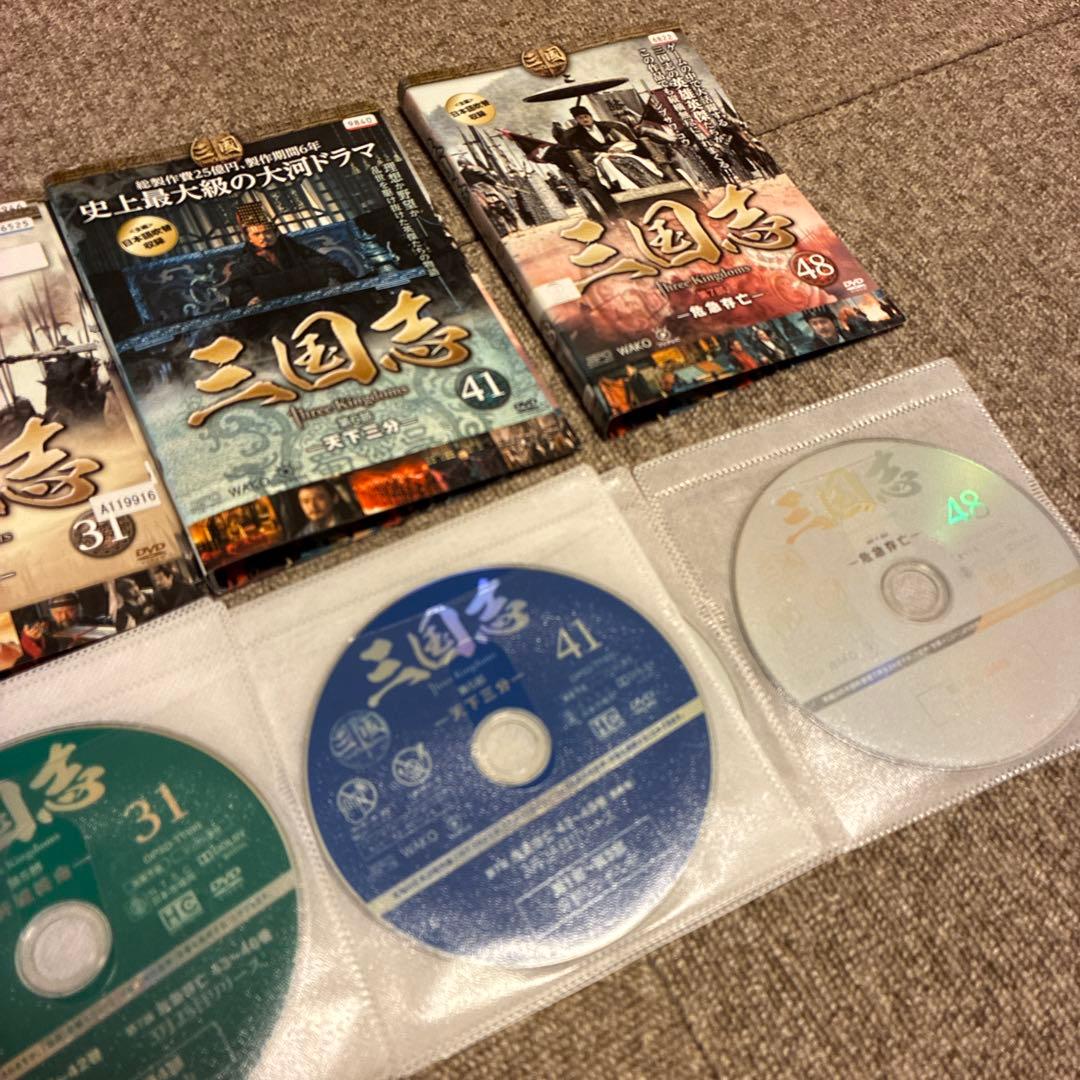 三国志 Three Kingdoms DVD 全48巻 セット　全巻
