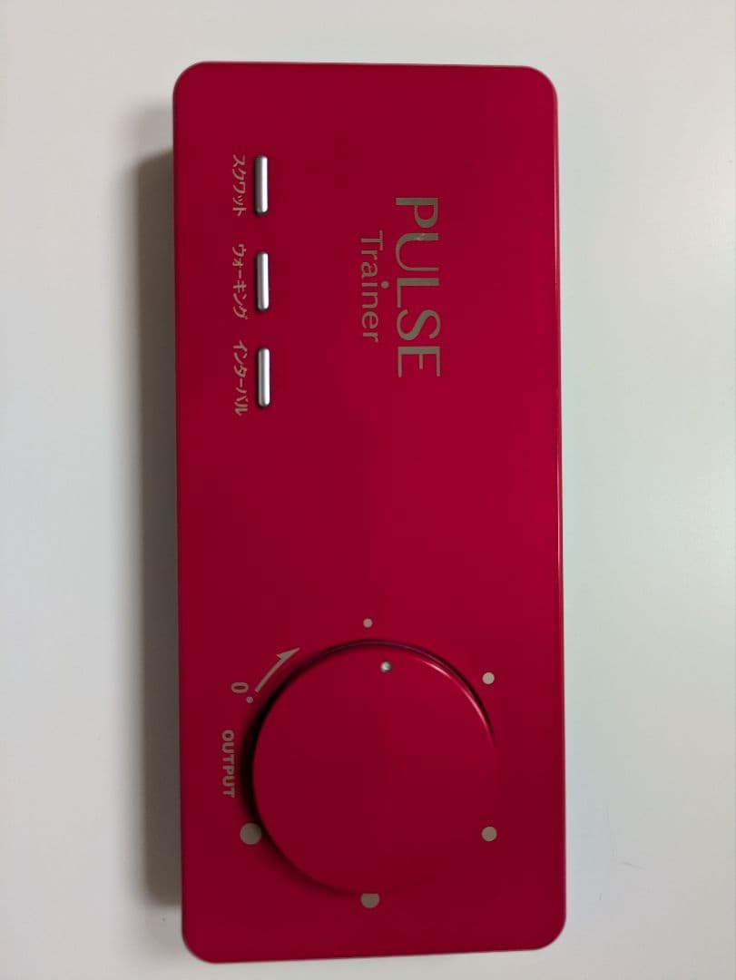 パルストレーナー　PT-Ⅱ