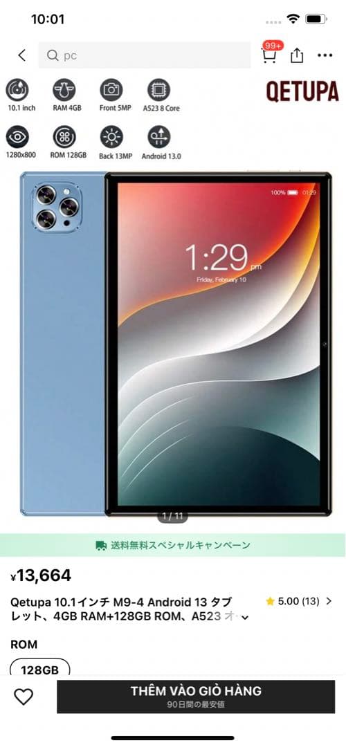 Qetupa 10.1インチ M9-4 Androidタブレット