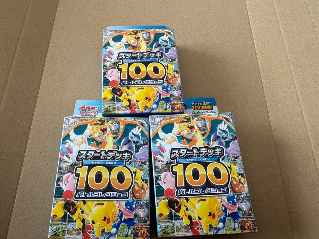 ポケモンカードゲーム ＭＥＧＡ スタートデッキ100　3個