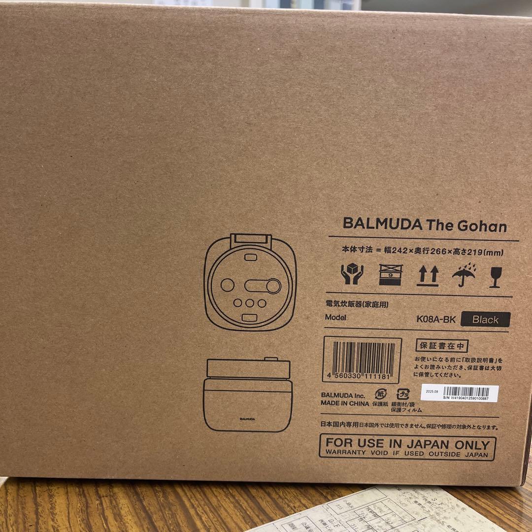 バルミューダ 炊飯器 K08A ブラック 新品未使用 3合炊き