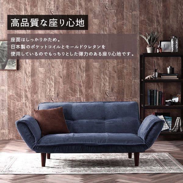 たらこリクライニングソファー1人掛け+オットマン付ヴィンテージキャメル】