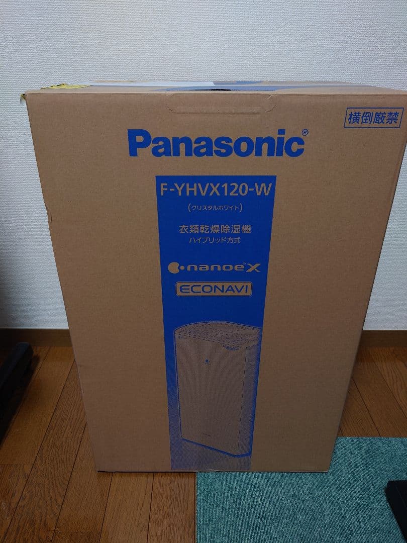 【さくら】新品未使用Panasonic F-YHVX120W衣類乾燥除湿機