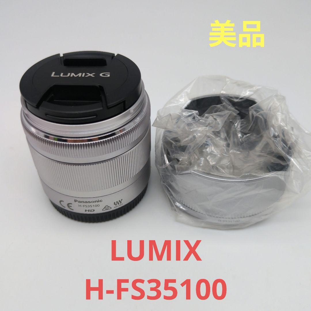 【美品】 LUMIX H-FS35100 レンズフード付き