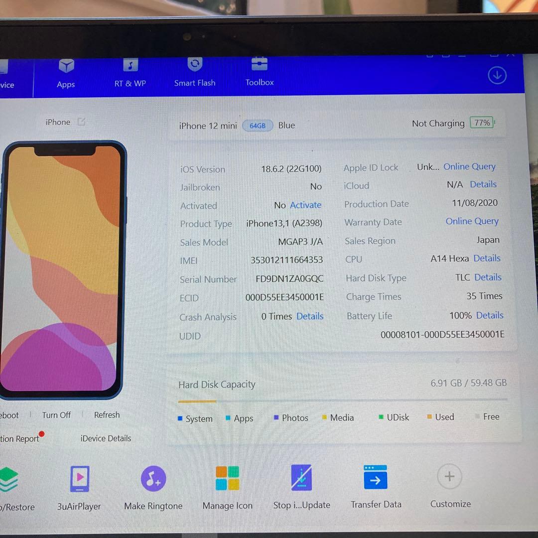 779 電池ほぼ新品☆iPhone12mini 64GB SIMフリー☆