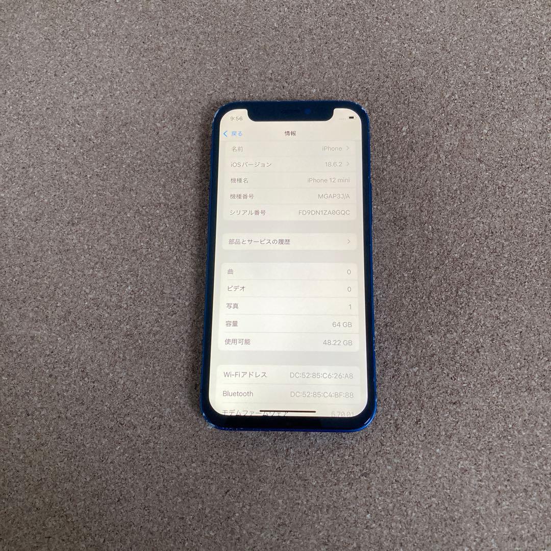 779 電池ほぼ新品☆iPhone12mini 64GB SIMフリー☆