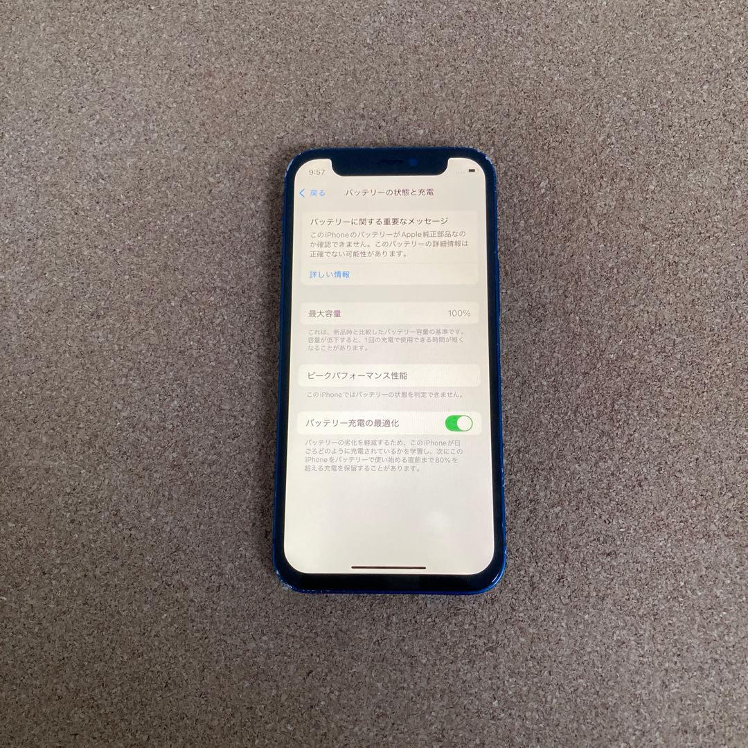 779 電池ほぼ新品☆iPhone12mini 64GB SIMフリー☆