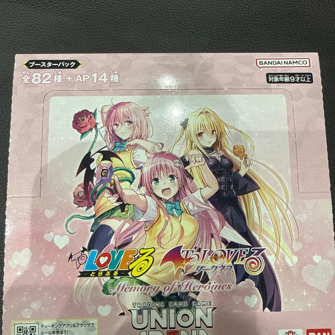 ユニオンアリーナ ToLOVEる 1BOX 未開封 テープ付き