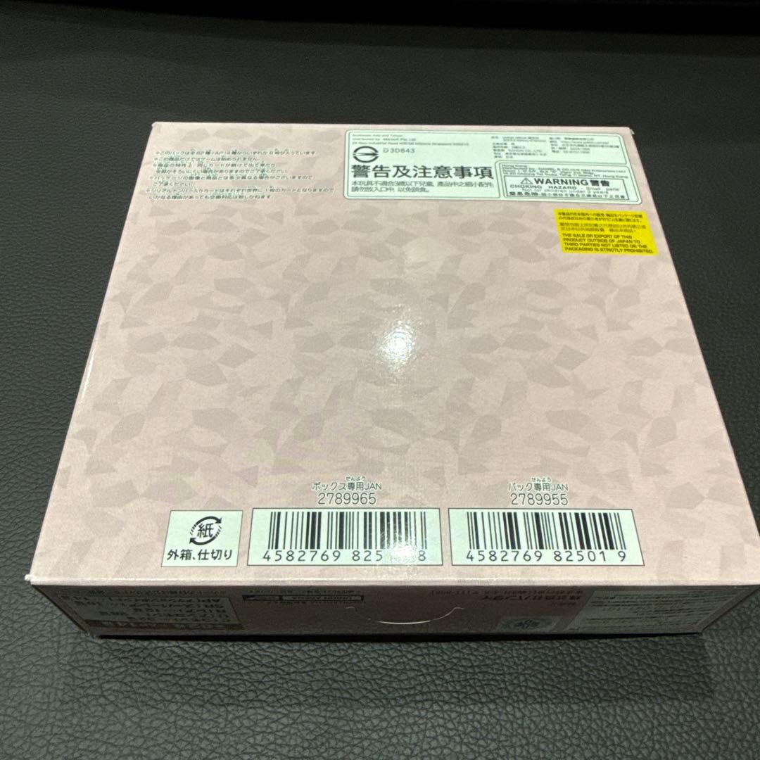 ユニオンアリーナ ToLOVEる 1BOX 未開封 テープ付き