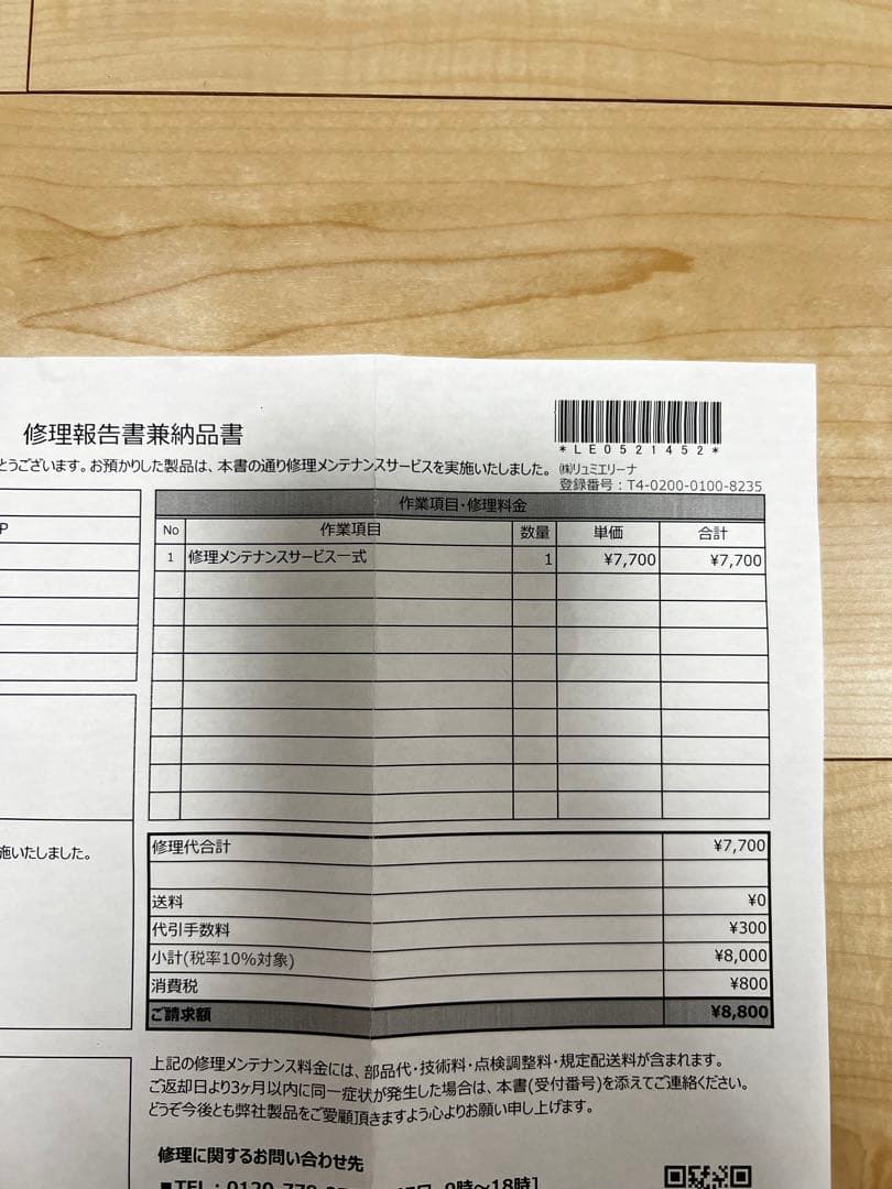 セール中! 美品! ヘアビューロン 4Dplus カール26.5