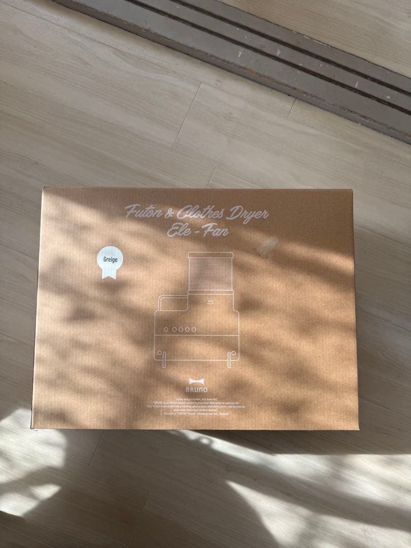 ※50%OFF【新品 未使用】ふとん&衣類ドライヤー エレファン BRUNO