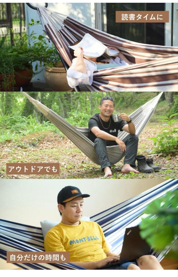 SUSABI ダブルハンモック スタンド付き
