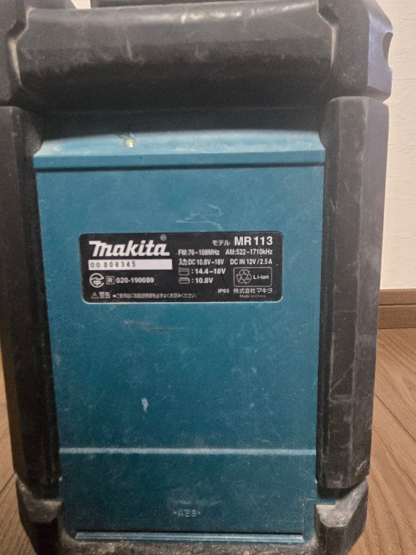 Makita MR113 Bluetooth ワイヤレススピーカー　ジャンク品