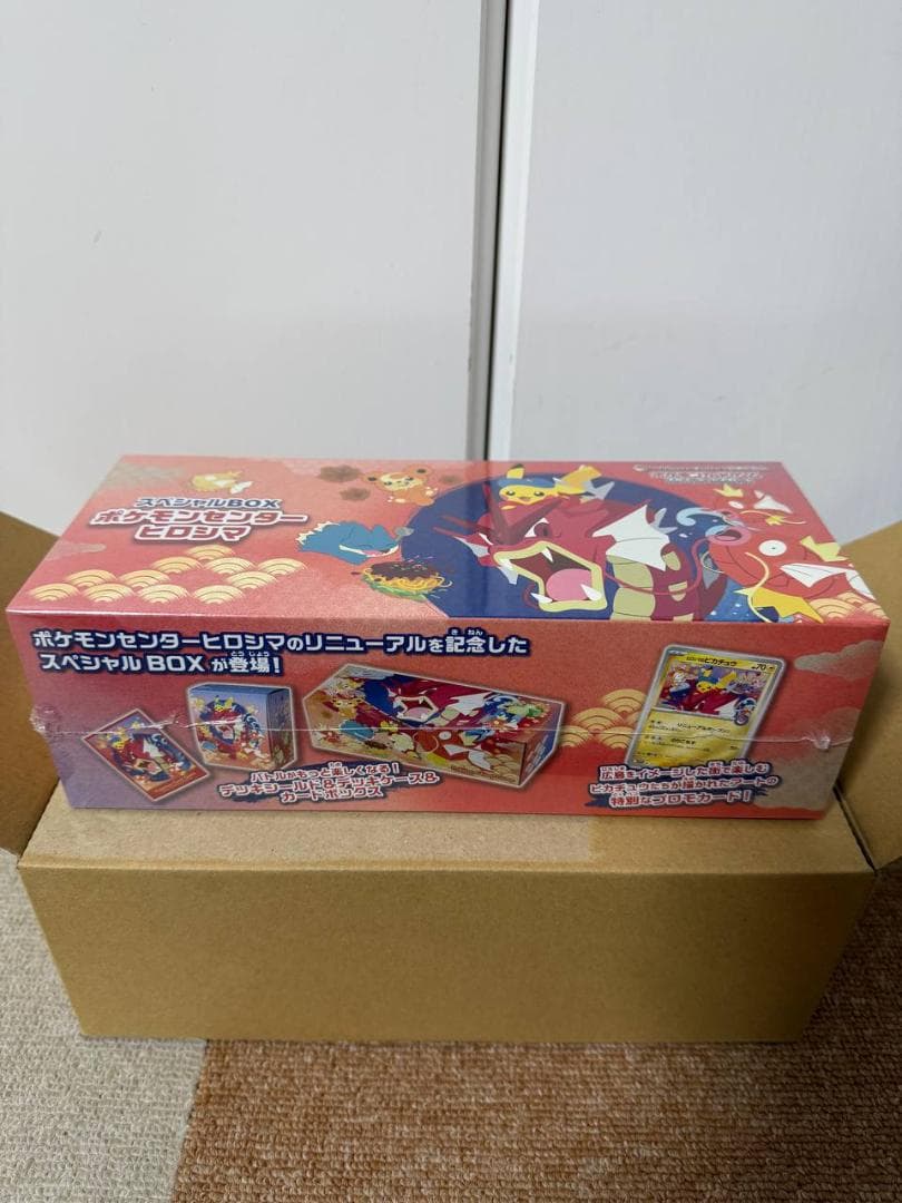 ポケモンセンターヒロシマ スペシャルBOX 新品未開封 シュリンク付