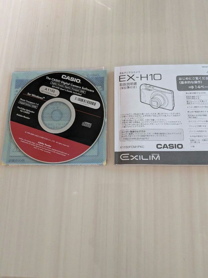 デジタルカメラ CASIO EXILIM EX-H10