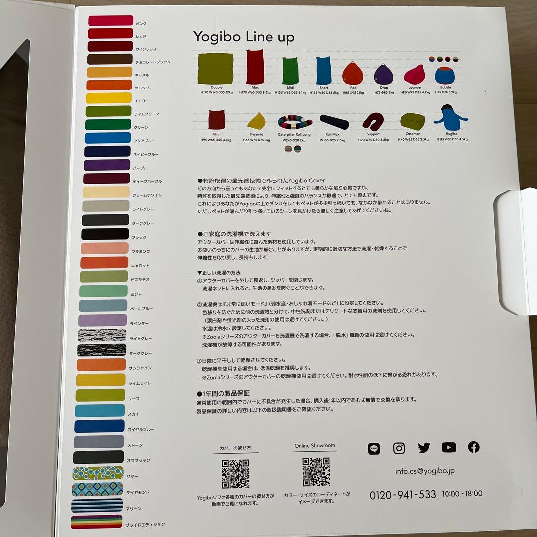最終値下げ！Yogibo Max カバー ライトグレー　新品未使用