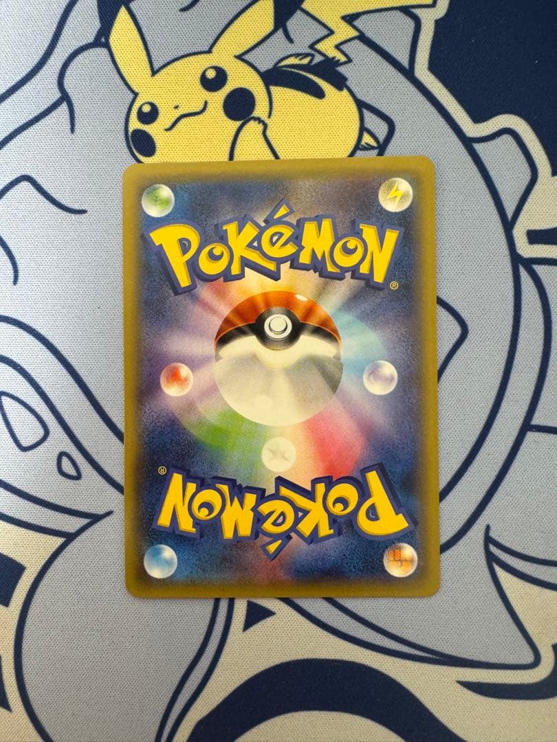 ピカチュウ PROMO XY プロモ　068/XY-P たいりょうはっせい