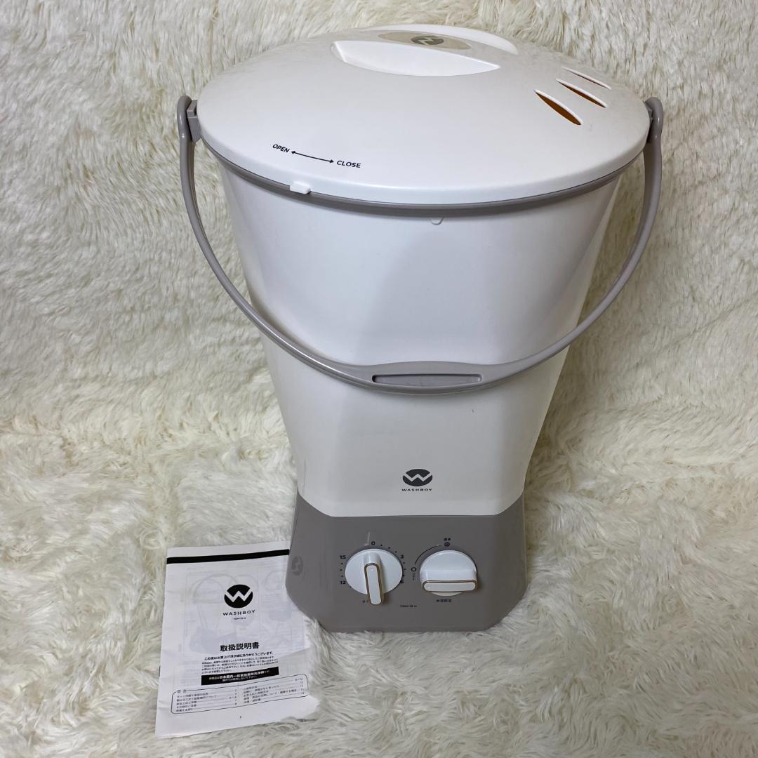 バケツ洗濯機 ウォッシュボーイ 小型洗濯機 バケツウォッシャー TOM-12w