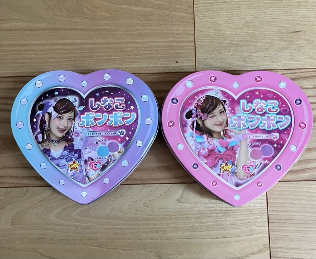 【大人気】　しなこボンボン　８個セット　未開封　早い者勝ち