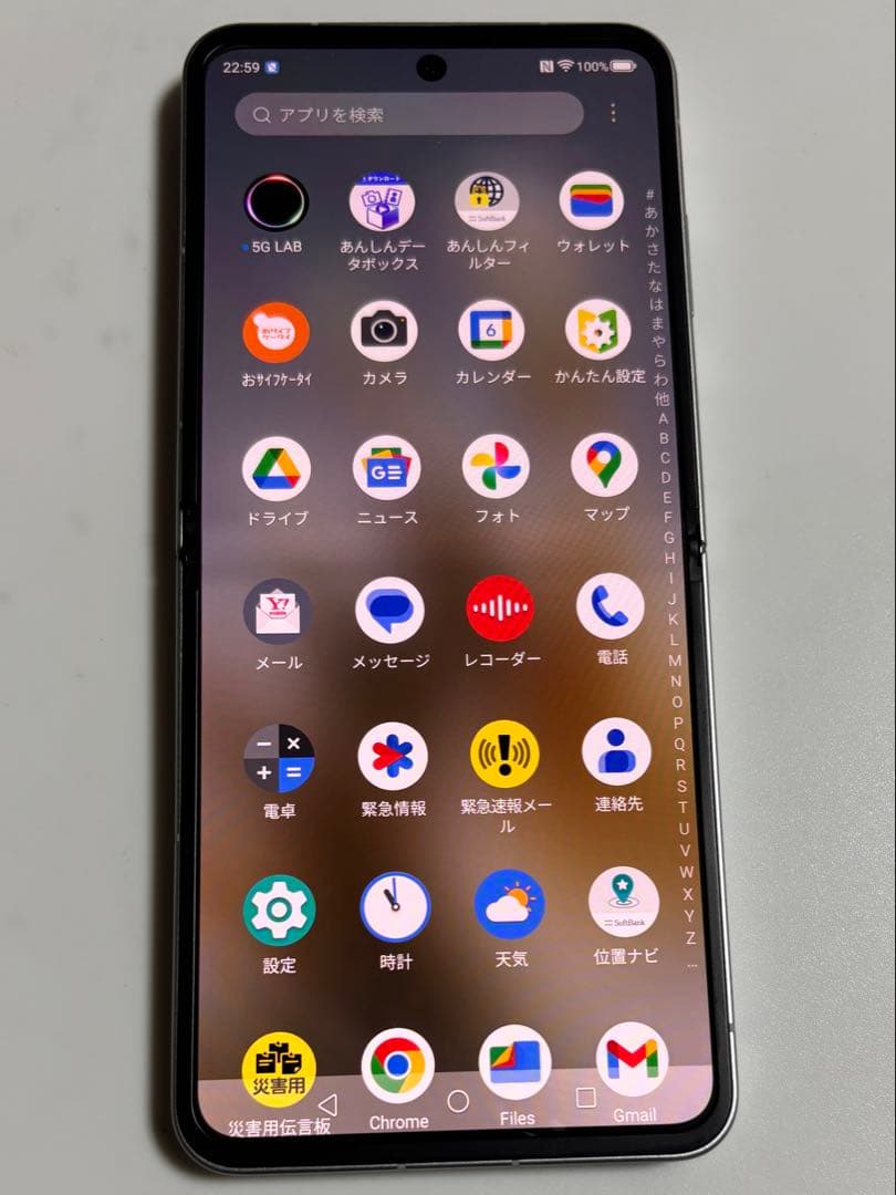 128G 5G 折畳 A304ZT ZTE Libero Flip SIMフリー