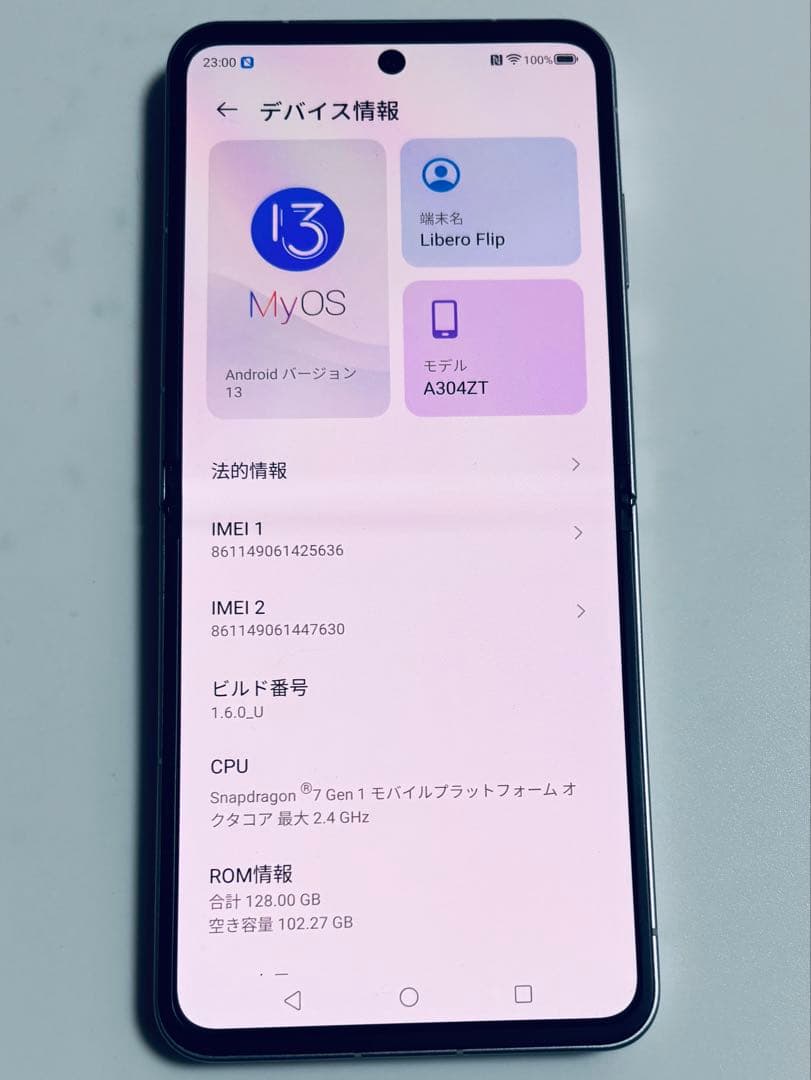 128G 5G 折畳 A304ZT ZTE Libero Flip SIMフリー