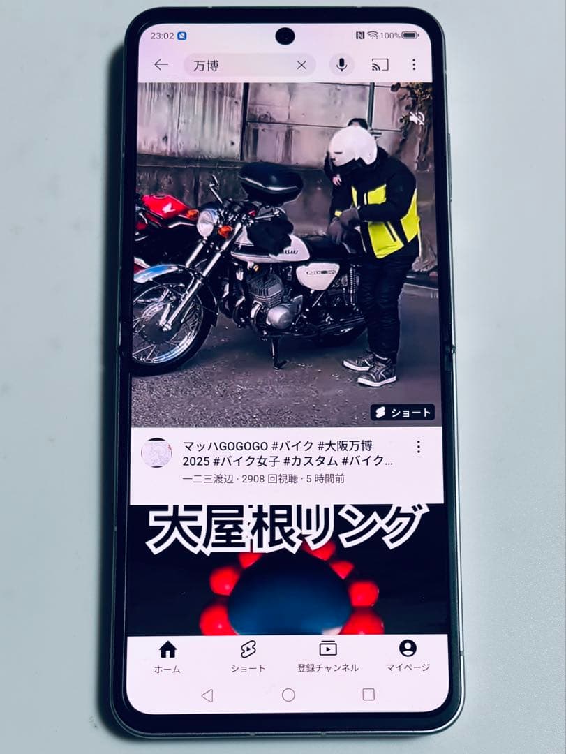 128G 5G 折畳 A304ZT ZTE Libero Flip SIMフリー