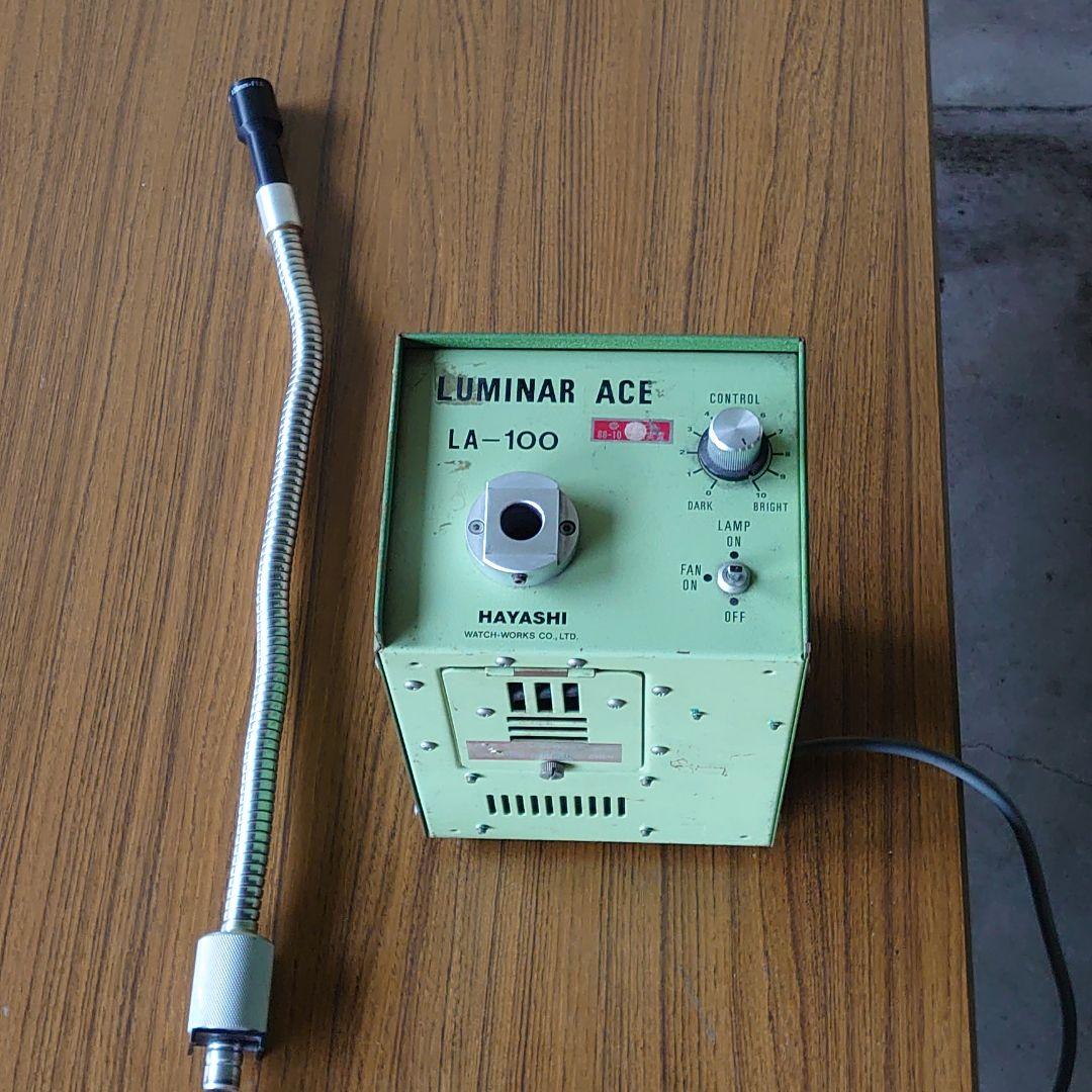 光学顕微鏡用光源