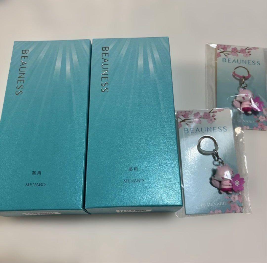 即日発送 メナード 薬用ビューネ ミニボトル付き ２セット おまけ付き