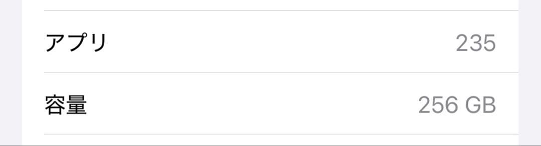 Apple iPhone 14 Pro スペースグレー 本体