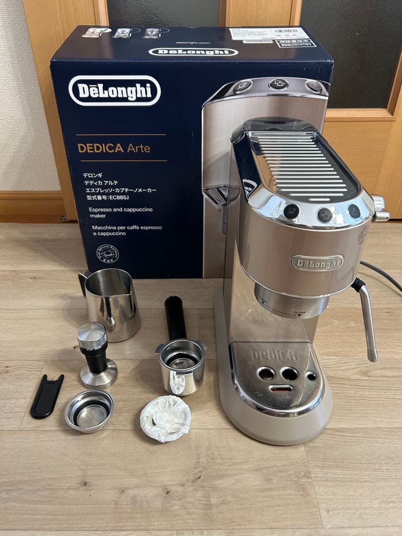 デロンギ デディカ アルテ EC885J-BG　ベージュ