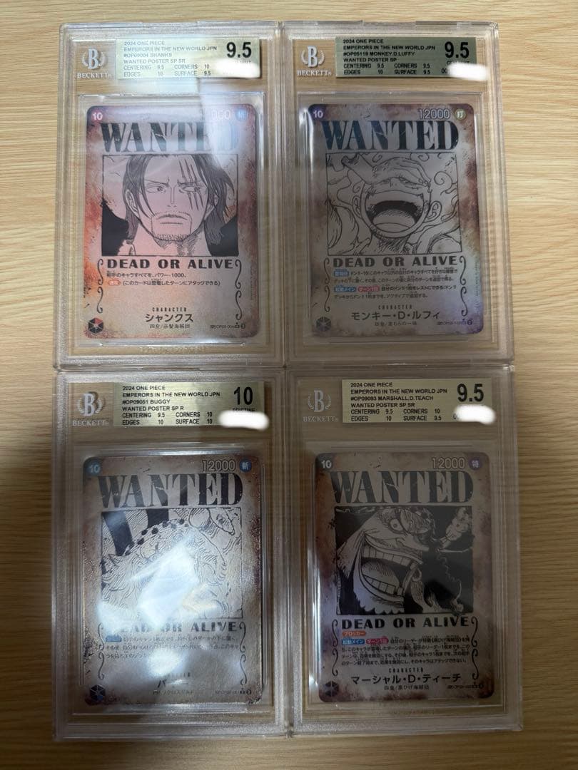 【希少】ニカ　シャンクス　ティーチ　バギー　手配書　BGS連番